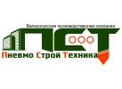 Производитель строительного оборудования «ПК«Пневмостройтехника»